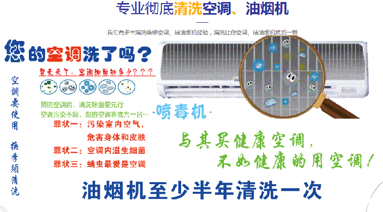 宁化空调维修售后服务中心电话在哪里找
